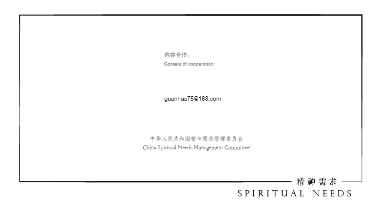 �л����񹲺͹������������ίԱ��